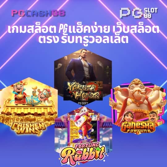 7mบอลสด